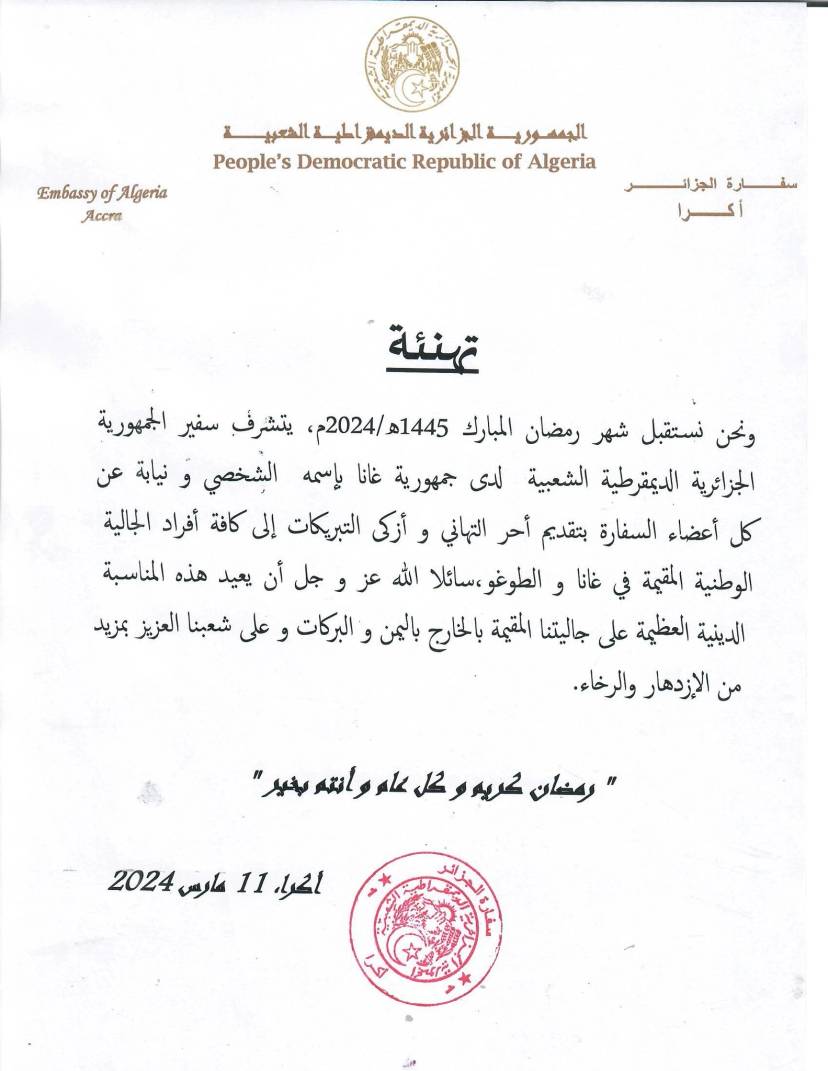 Congratulations from the Ambassador of Algeria in Accra to the national community residing in Ghana and Togo on the occasion of the blessed month of Ramadan 1445 / 2024